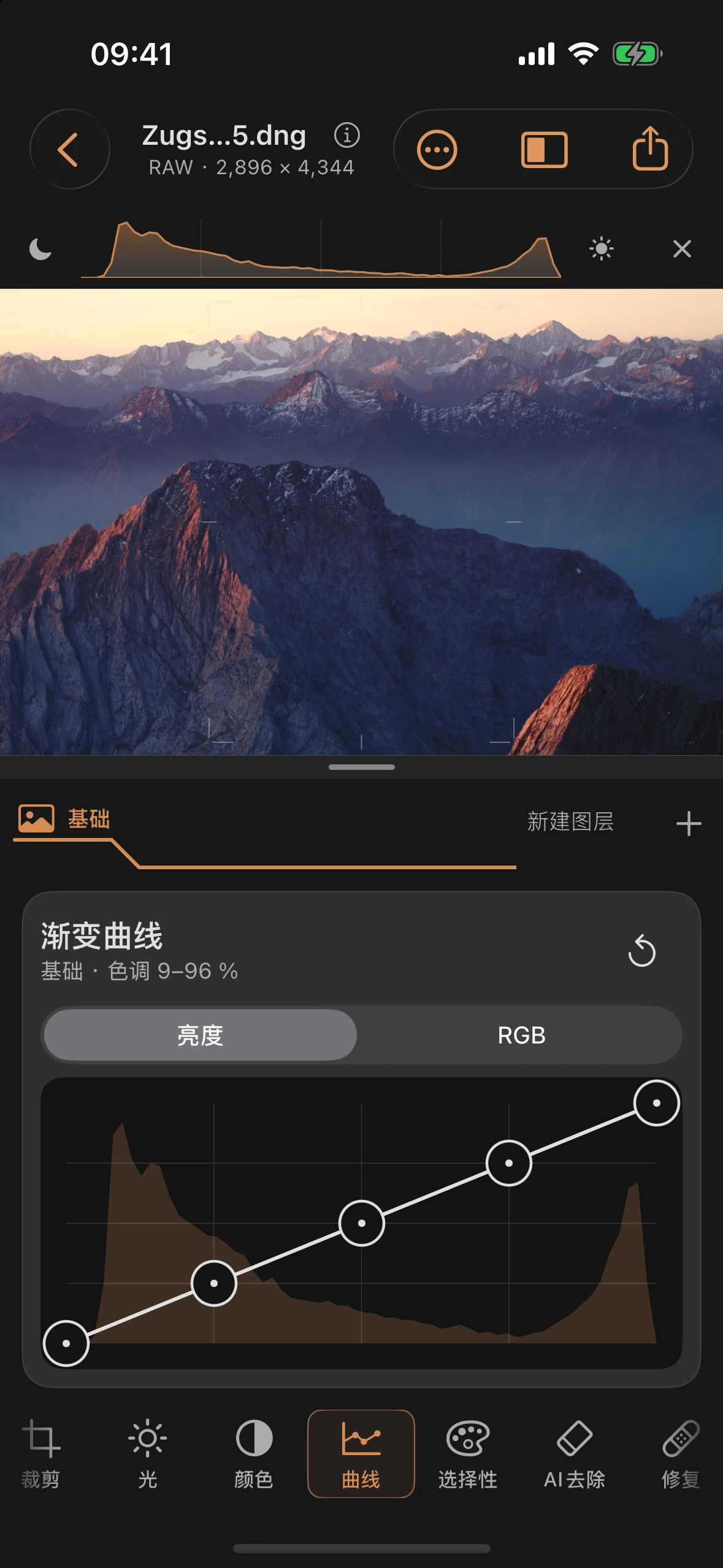 曲线: 组合色调曲线