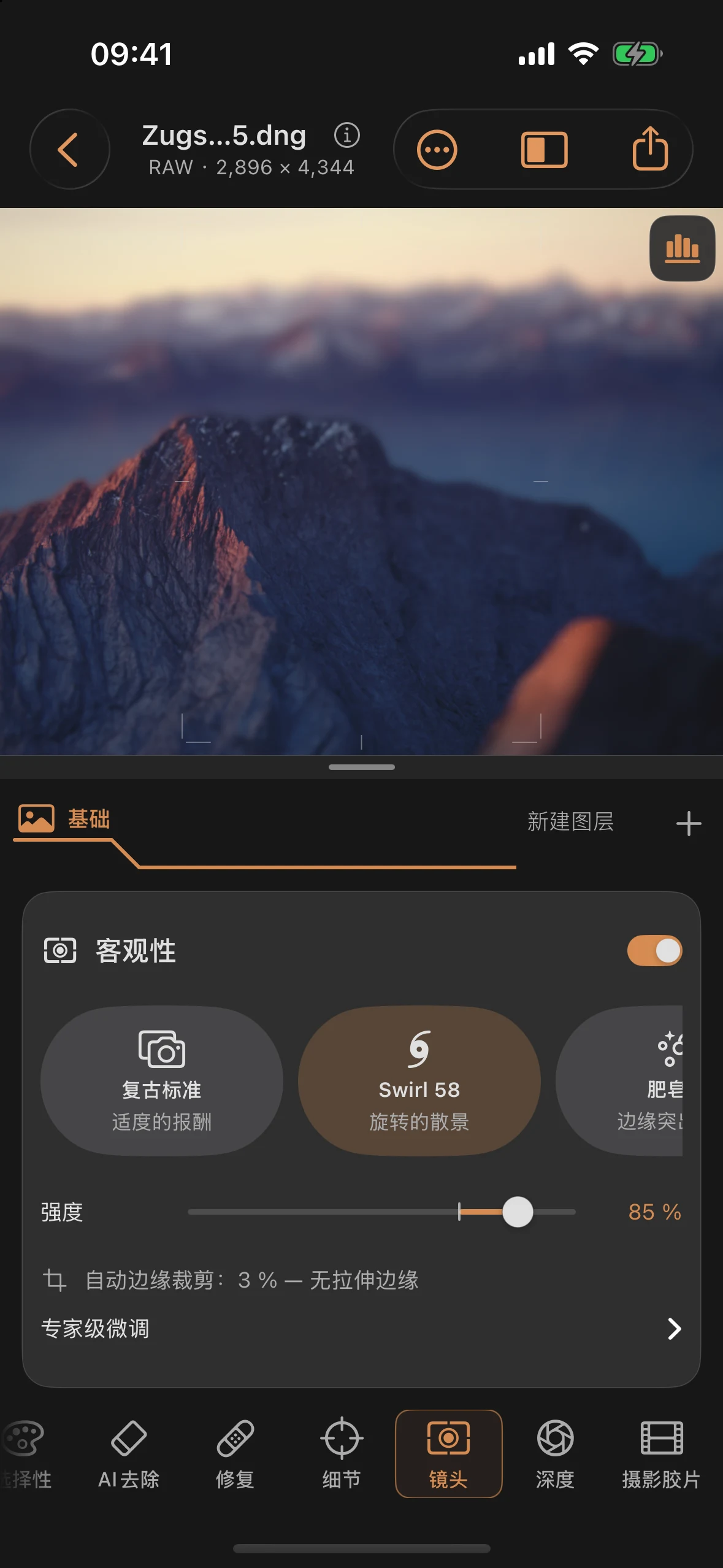 镜头: 模拟镜头特性