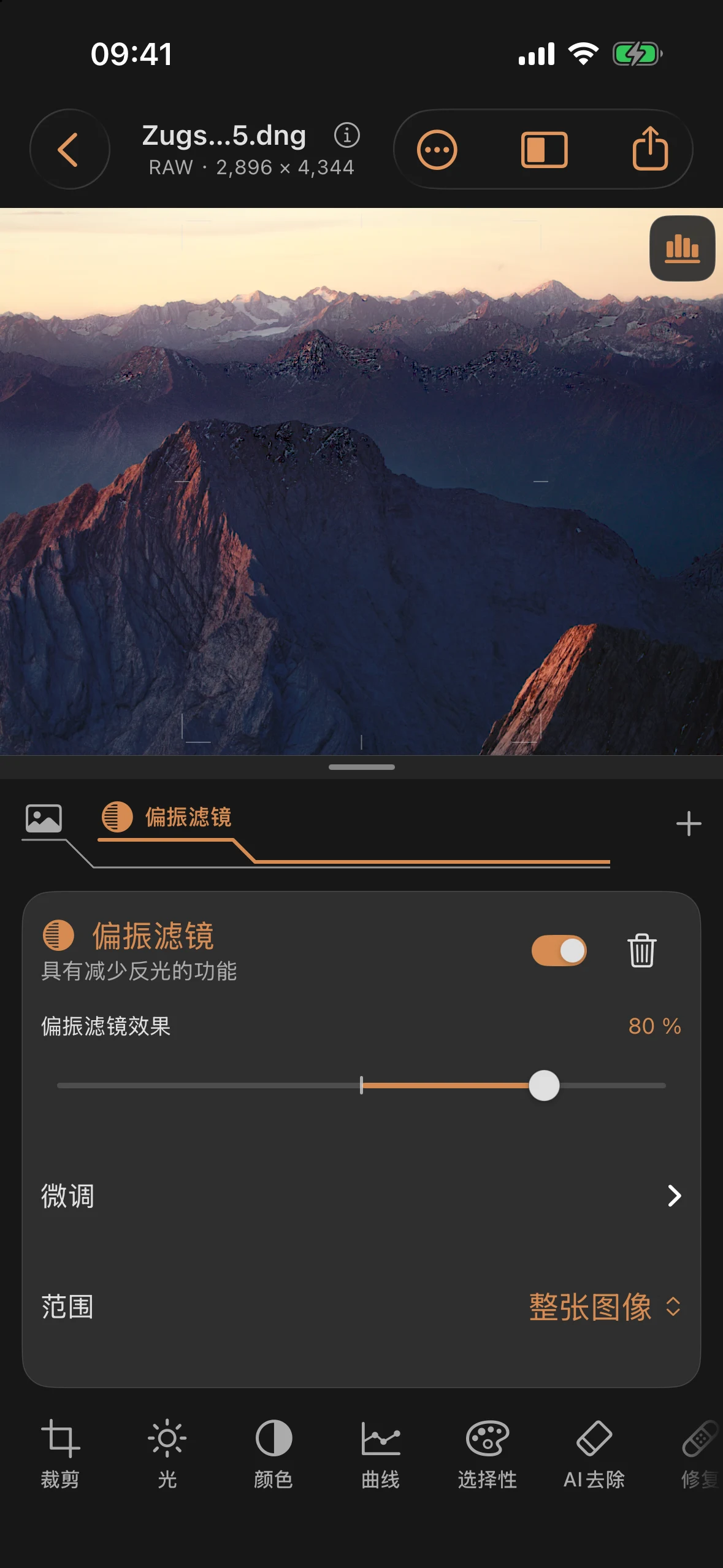 反光: 通过偏振滤镜减少眩光