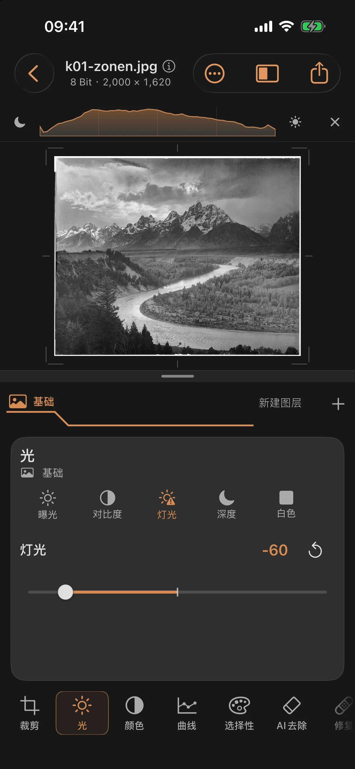完成分区调整:在“高光”工具中,高光值设为−60,阴影值设为+40,对比度设为+22