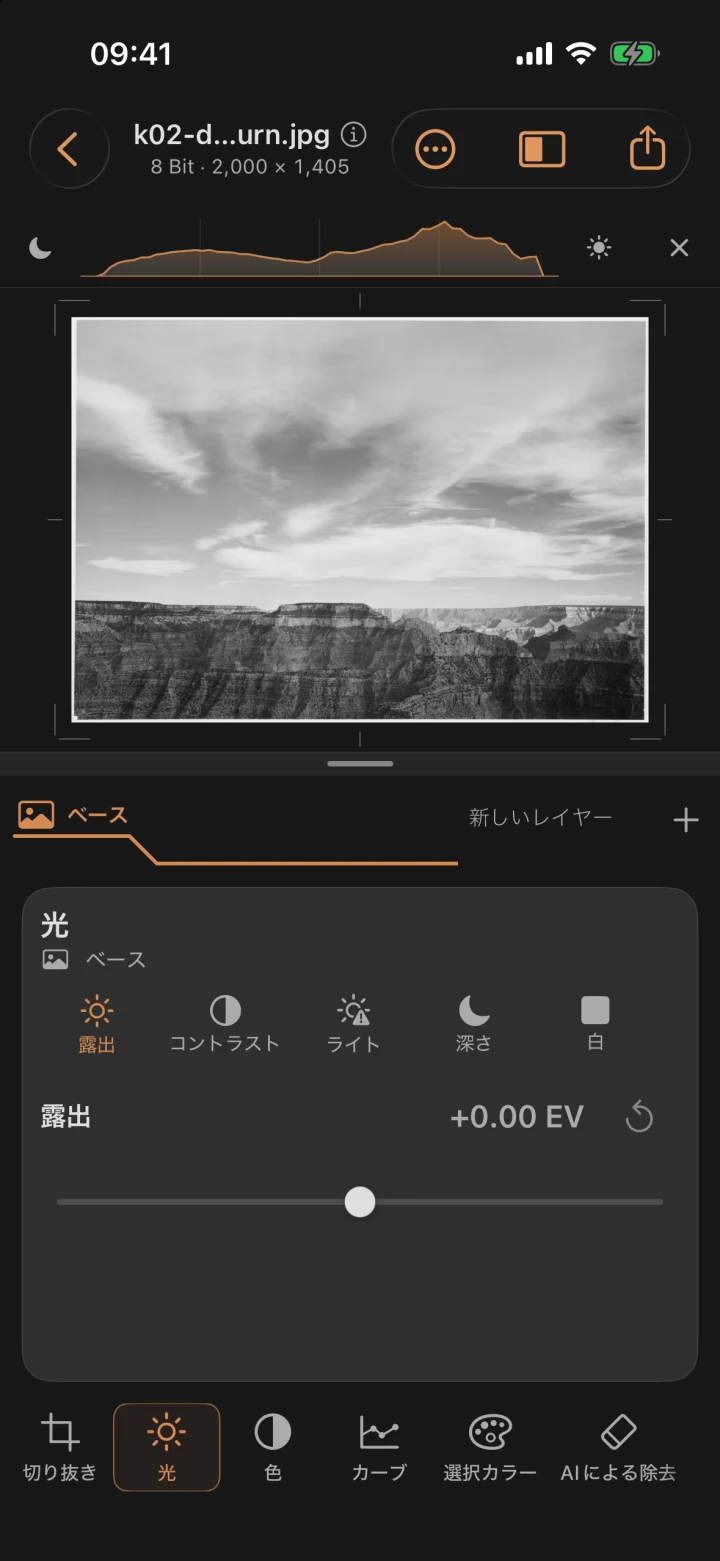 空が薄暗いグランドキャニオンの写真