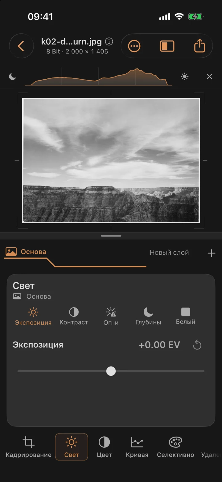 Снимок Гранд-Каньона с бледным небом