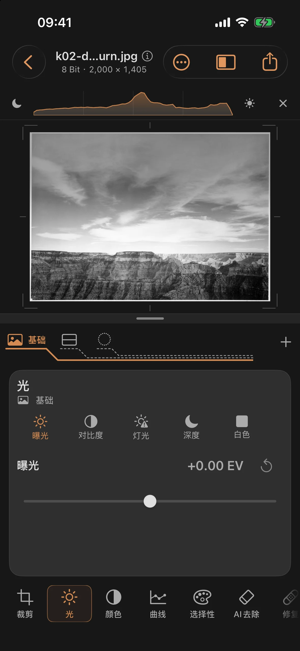 最终成图:天空进行了补光,峡谷岩壁进行了减光处理,并设置了黑点