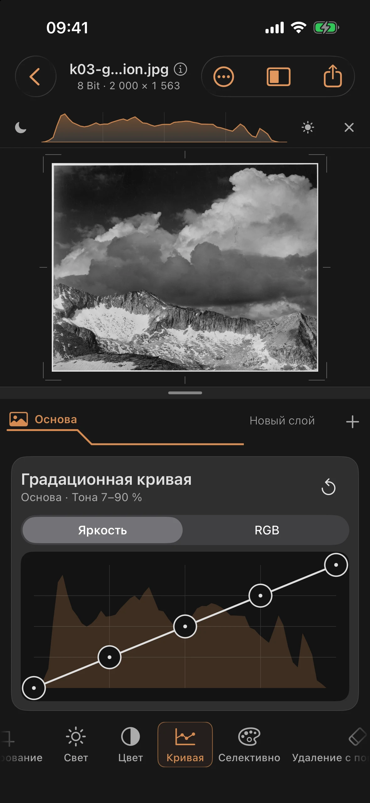 Инструмент «Кривая» с нейтральной диагональю и гистограммой за кривой
