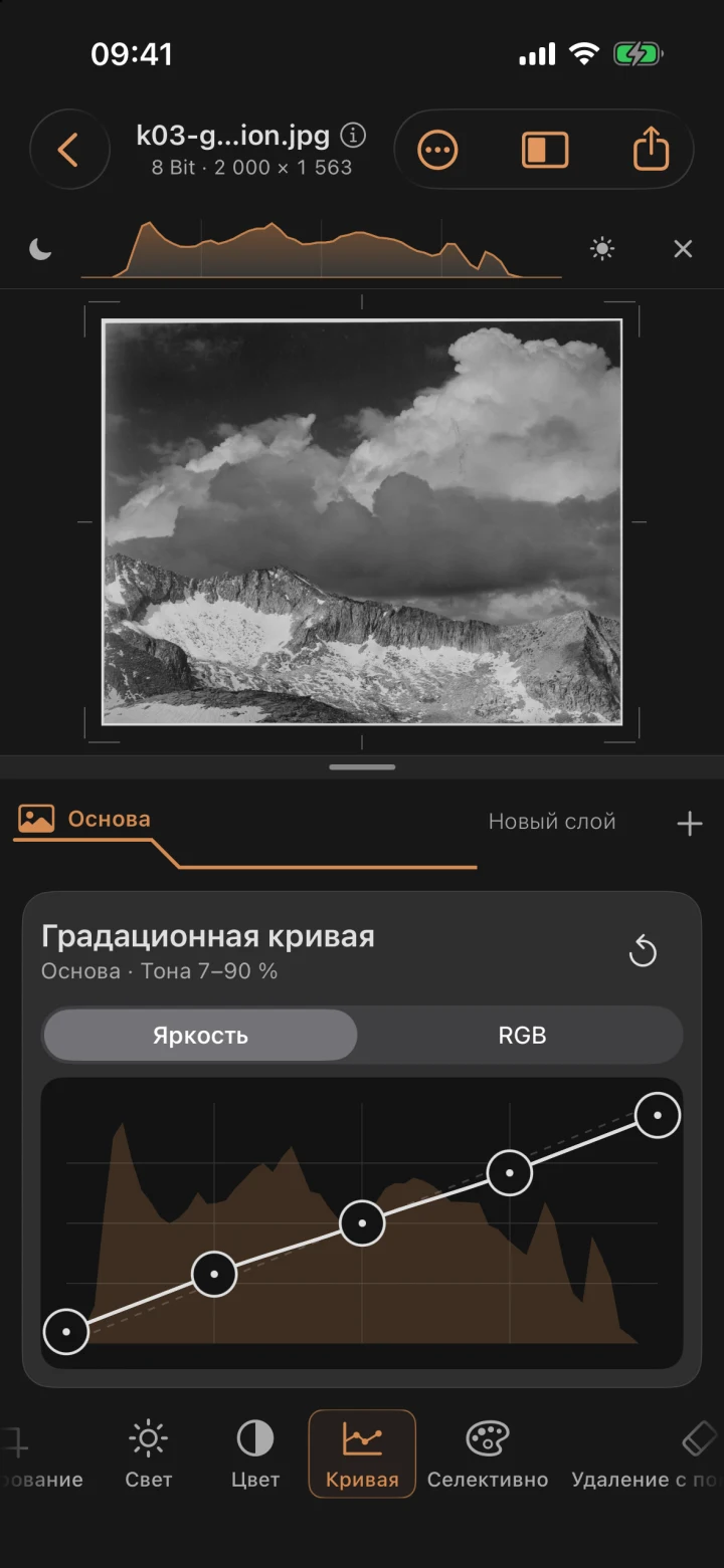 Мягкая, плоская интерпретация мотива «Кар»