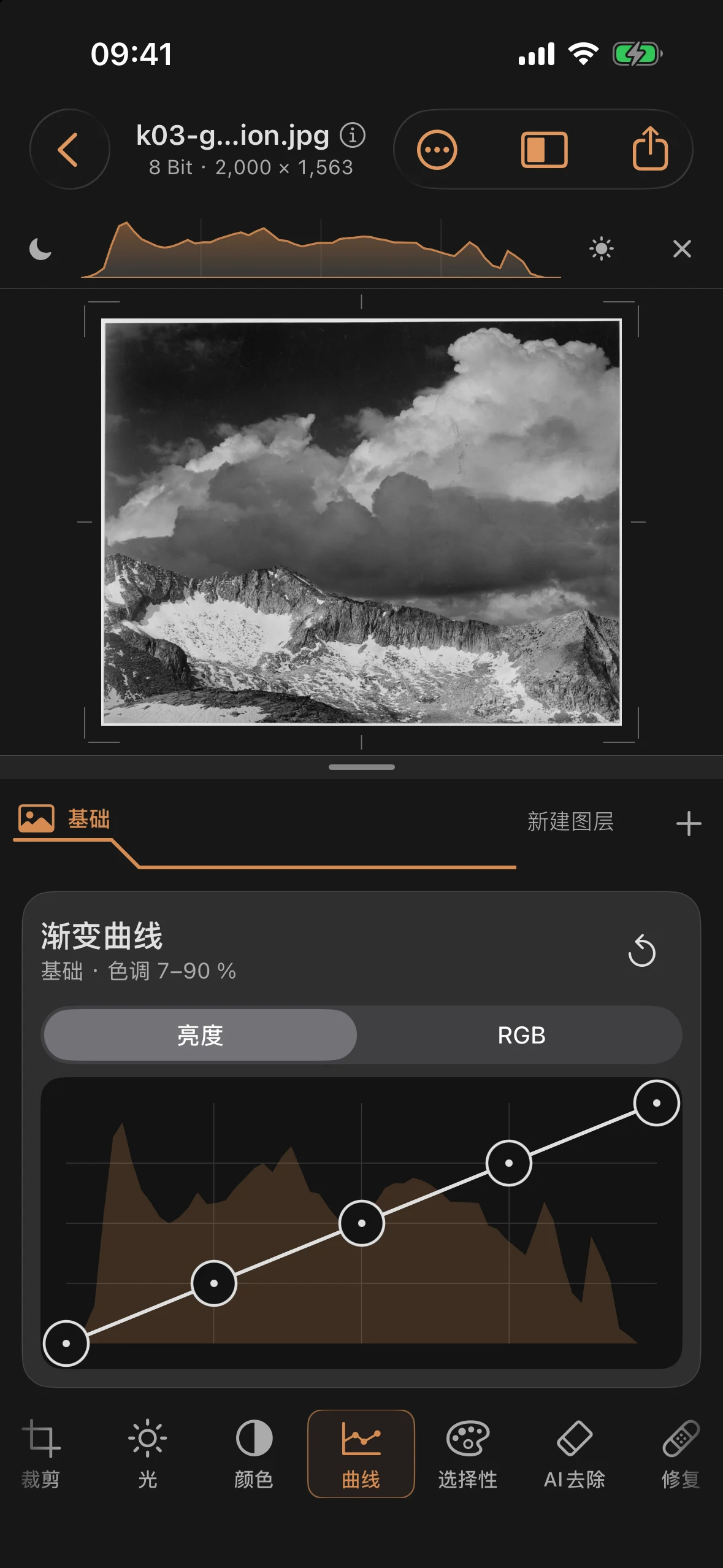 带有中性对角线和曲线后方直方图的曲线工具