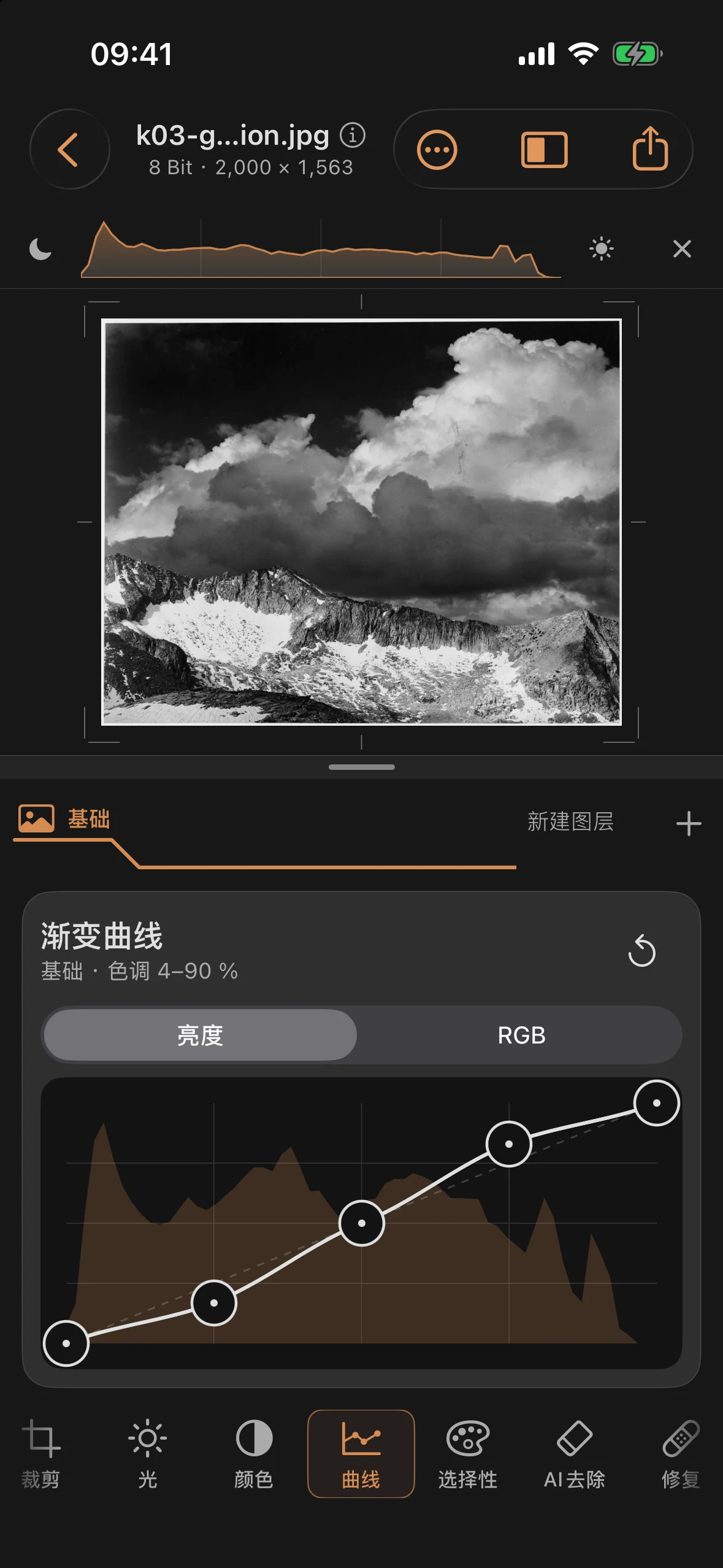 S形渐变曲线,四分之一音降低,四分之三音升高