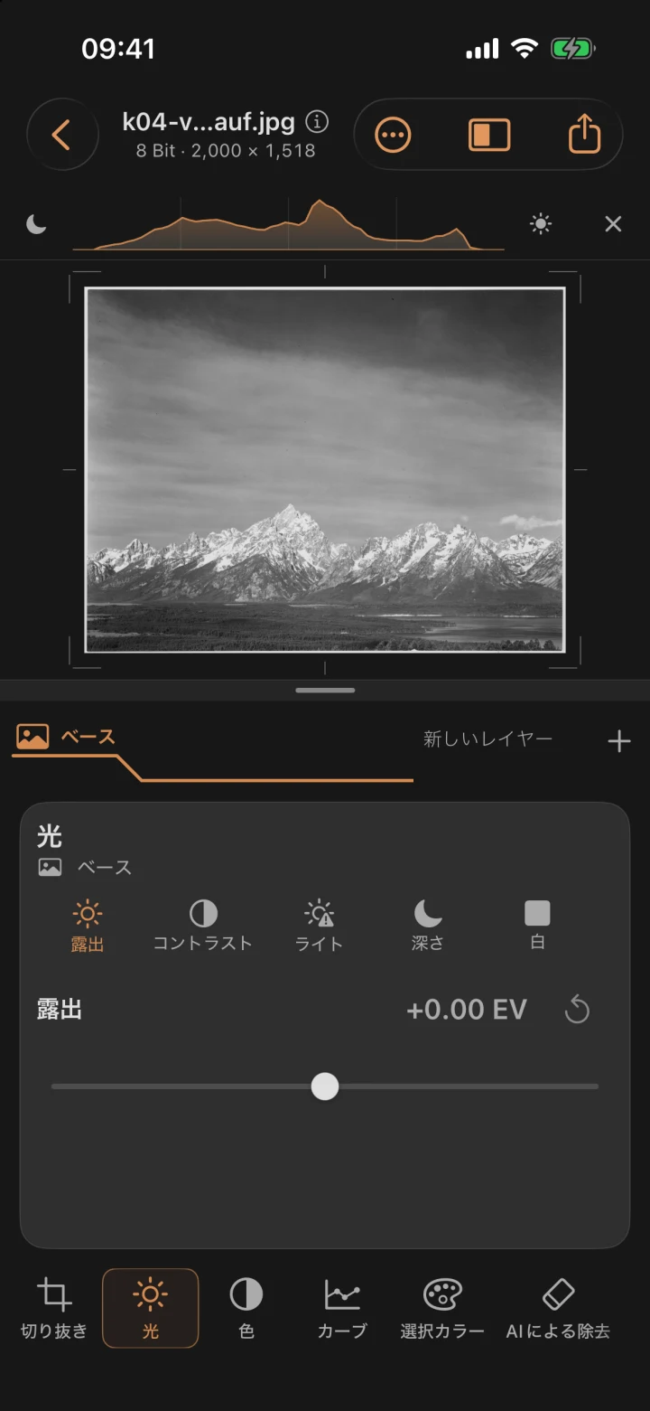 空が白飛びしたパノラマ
