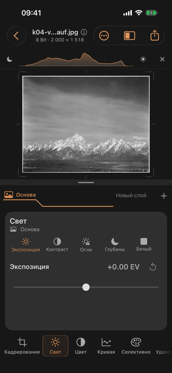 Панорама с вымытым небом