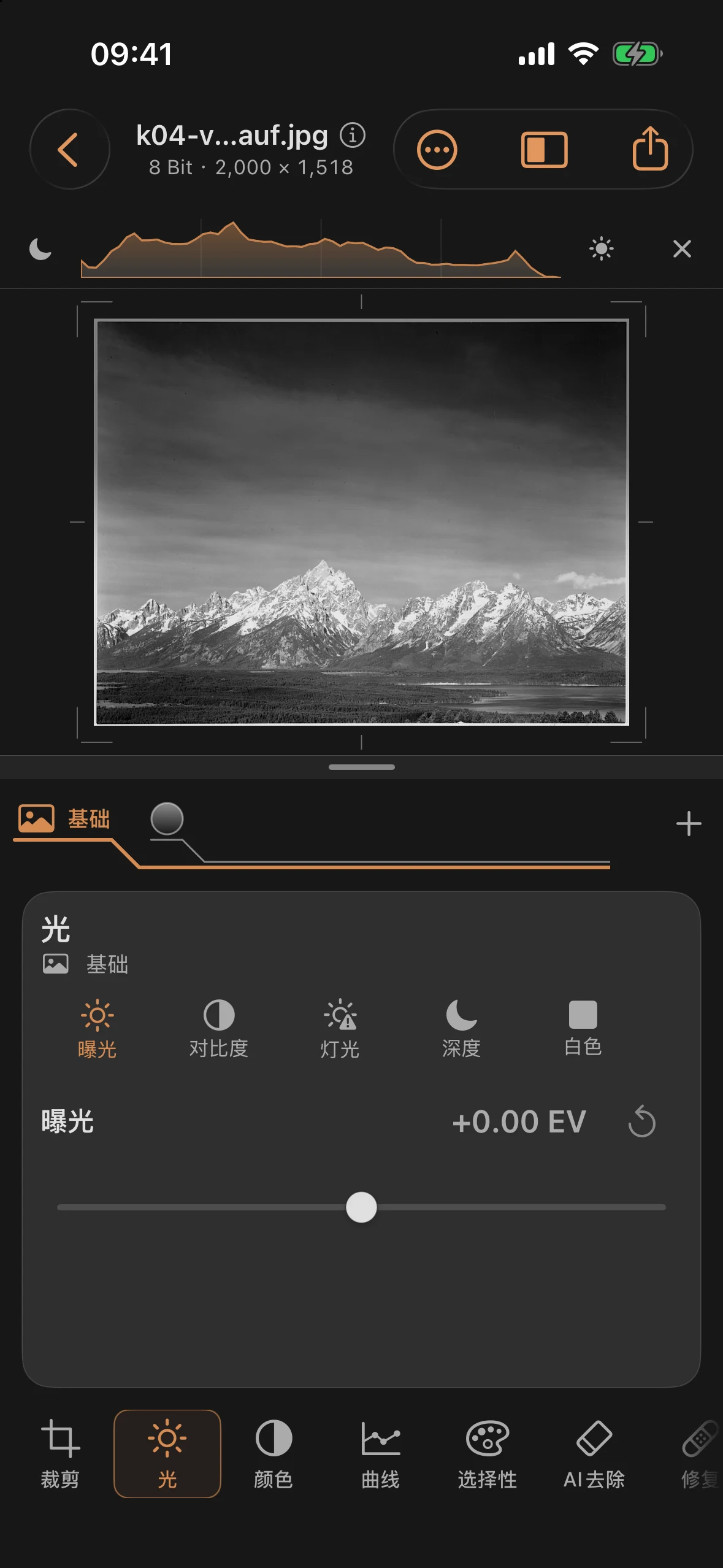 完成的提顿全景图,天空浓密,前景细节清晰