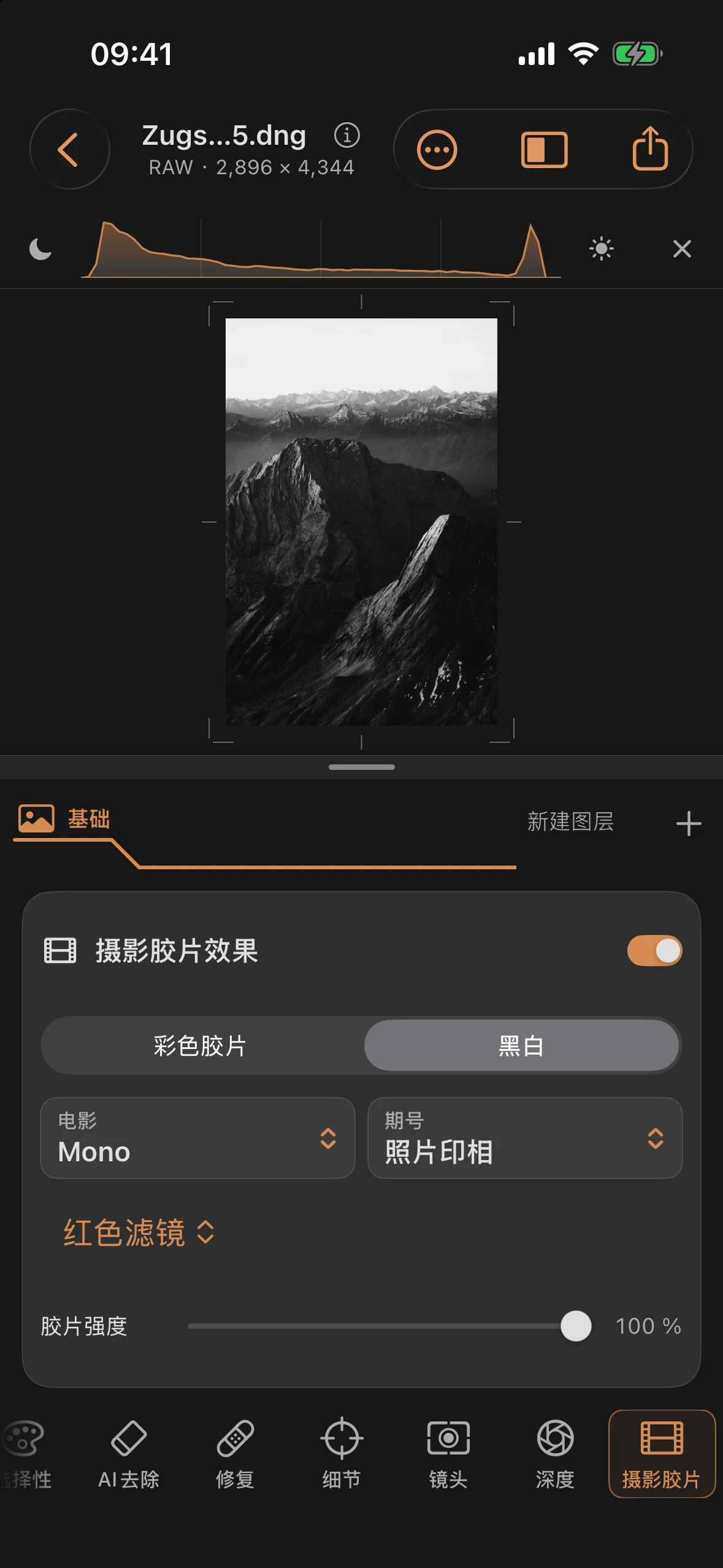 采用Mono 400和精选红色滤光片拍摄的胶片效果:温暖的高光与较暗的阴影形成鲜明对比