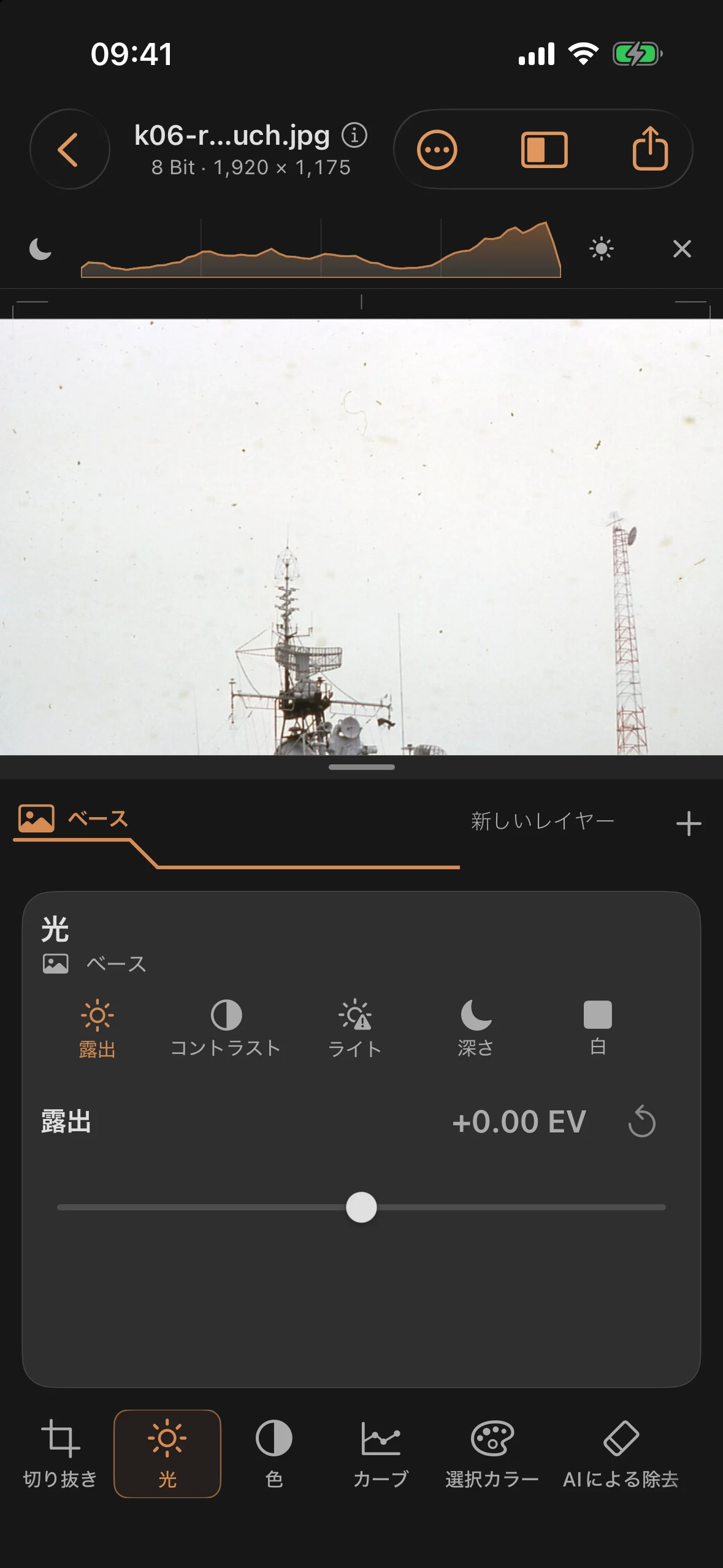 左舷のマストの上方に、湾曲した黒いダストファイバーが見える、歴史的なカラー写真のスキャン画像の拡大部分