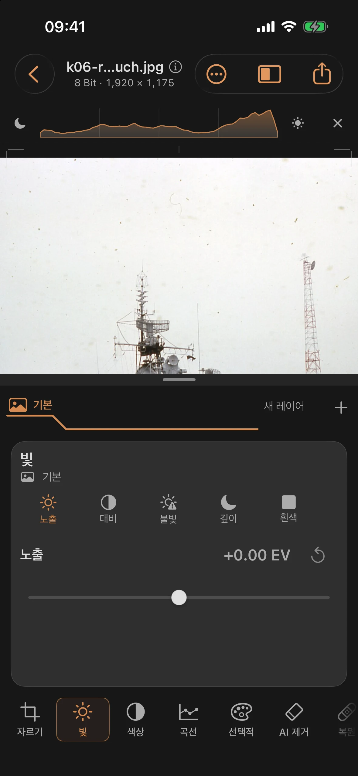 왼쪽 돛대 위쪽에 휘어진 어두운 먼지 섬유가 보이는 역사적인 컬러 사진 스캔 이미지의 확대 부분