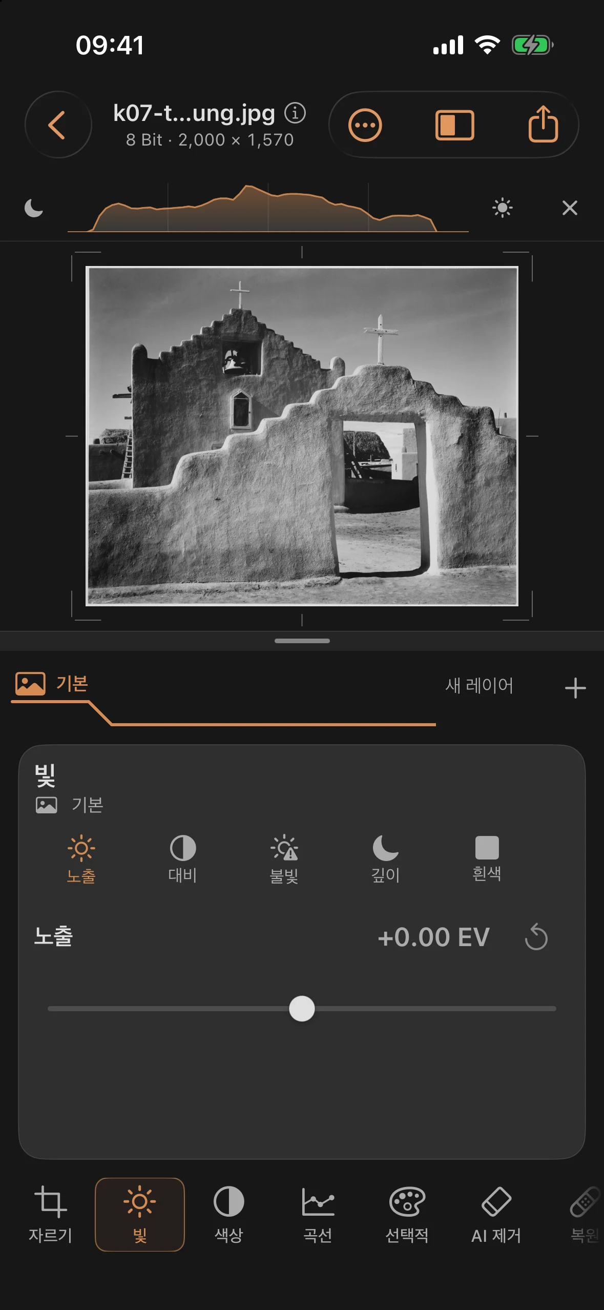 Mobile Darkroom에서 촬영한 타오스 선교 교회 건물의 중립적인 흑백 스캔 이미지