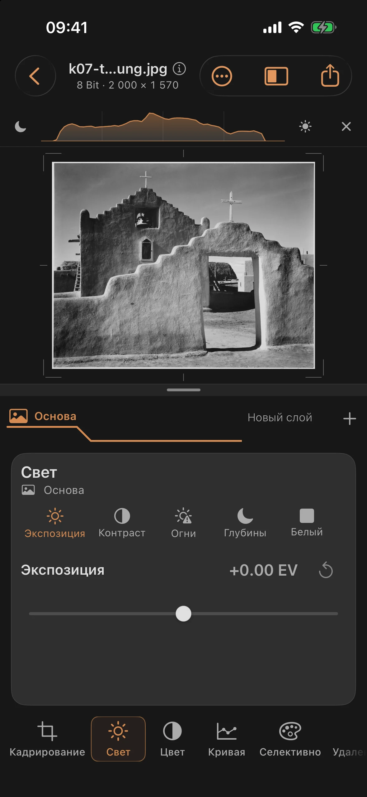 Нейтральное чёрно-белое сканирование церкви миссии Таос в Mobile Darkroom