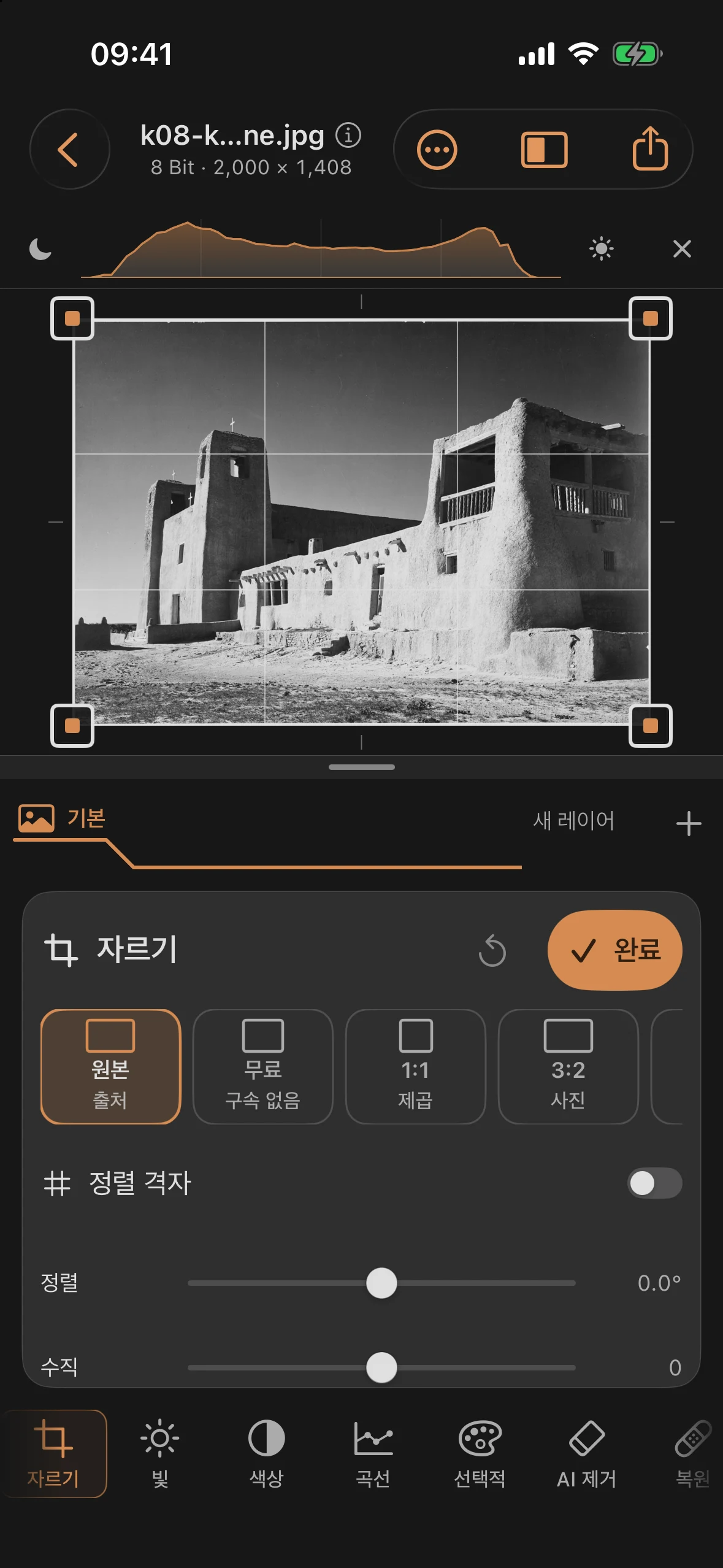 자르기 도구 속의 아코마 선교 교회, 탑의 모서리가 안쪽으로 기울어져 보이는 모습