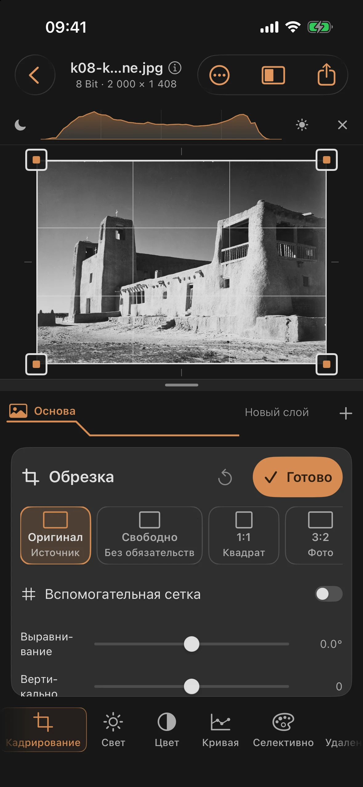 Церковь миссии Акома в инструменте «Вырезка»: края башни заметно наклоняются внутрь