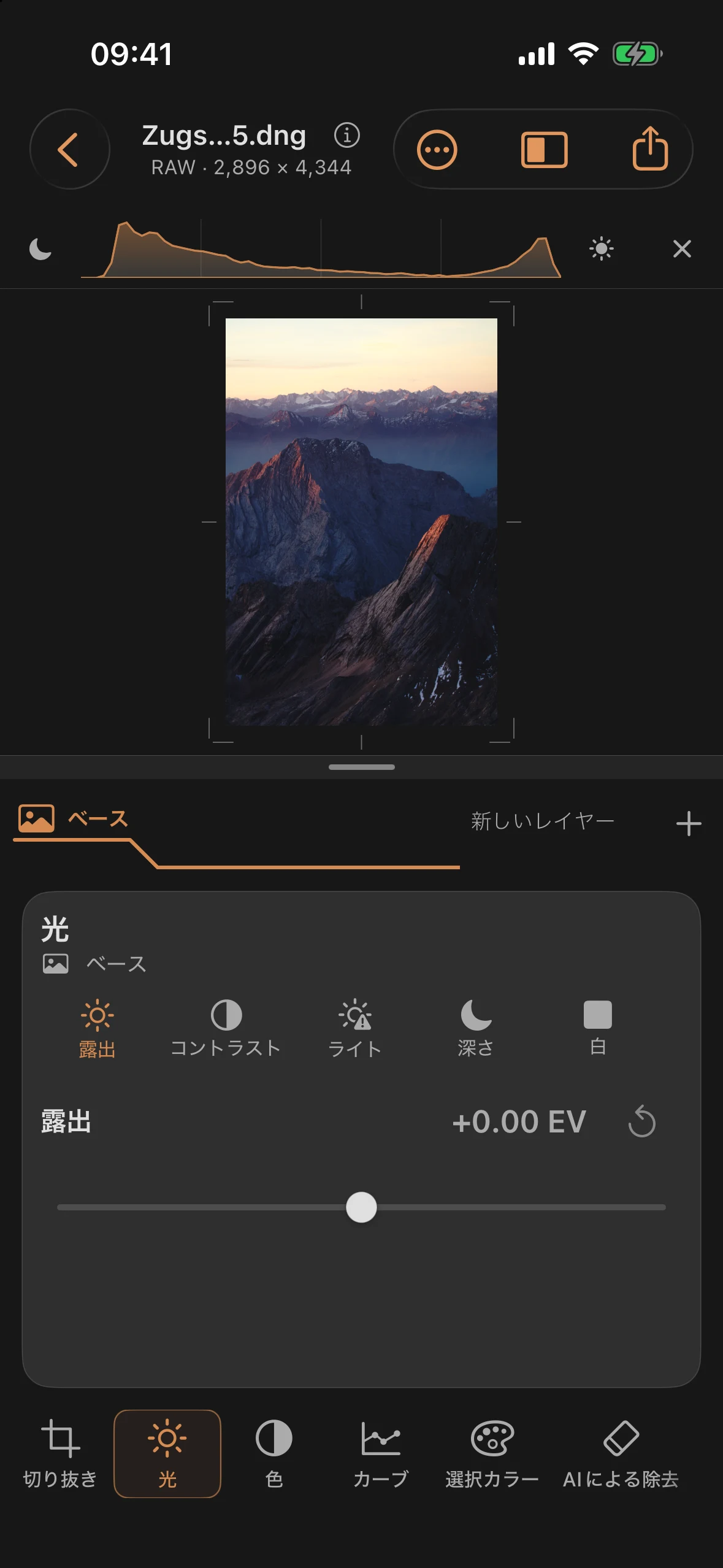 Mobile Darkroomにおける、全体を通して鮮明なカラーサンプル画像