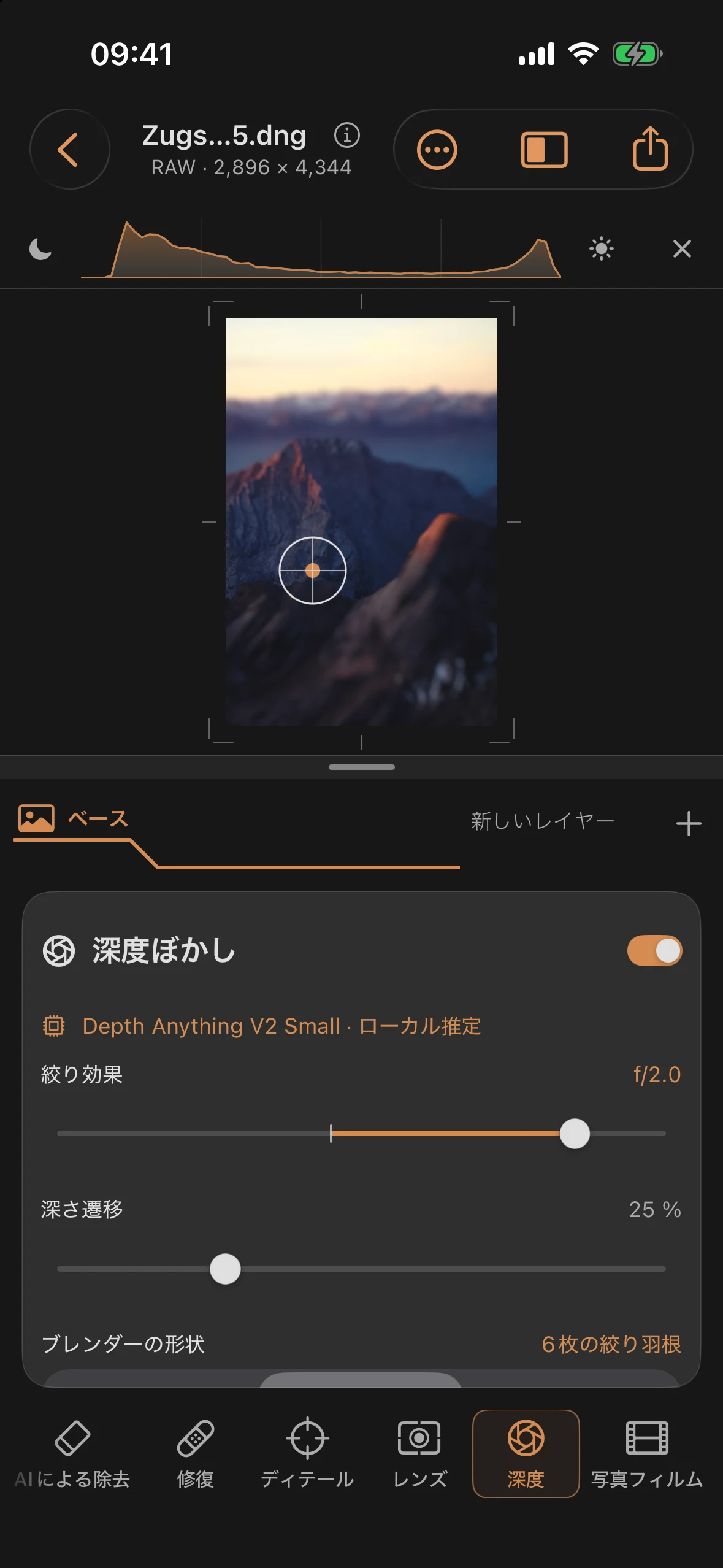 AI深度推定による深度ボケ、被写体へのフォーカス、絞り値 f/2.0