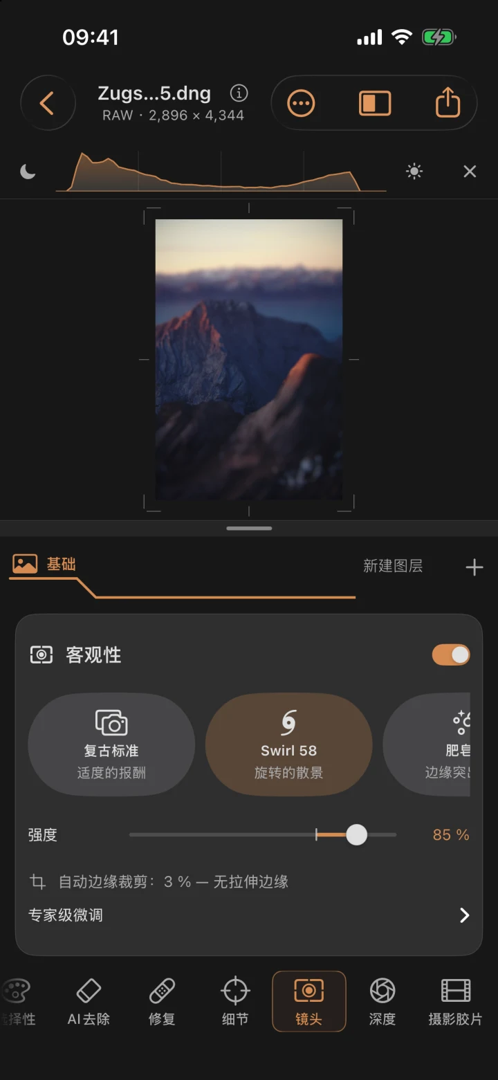 具有深度散景和漩涡效果的版本
