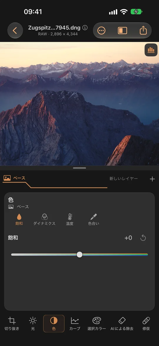 あなたの色。あなたの気分。 · iPhone