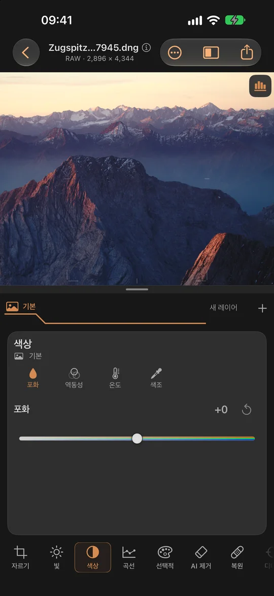 나만의 색. 나만의 분위기. · iPhone
