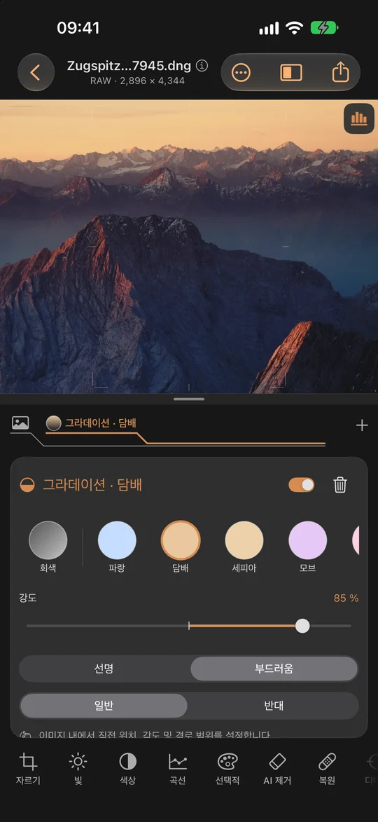 원하는 그라데이션 및 컬러 필터 · iPhone