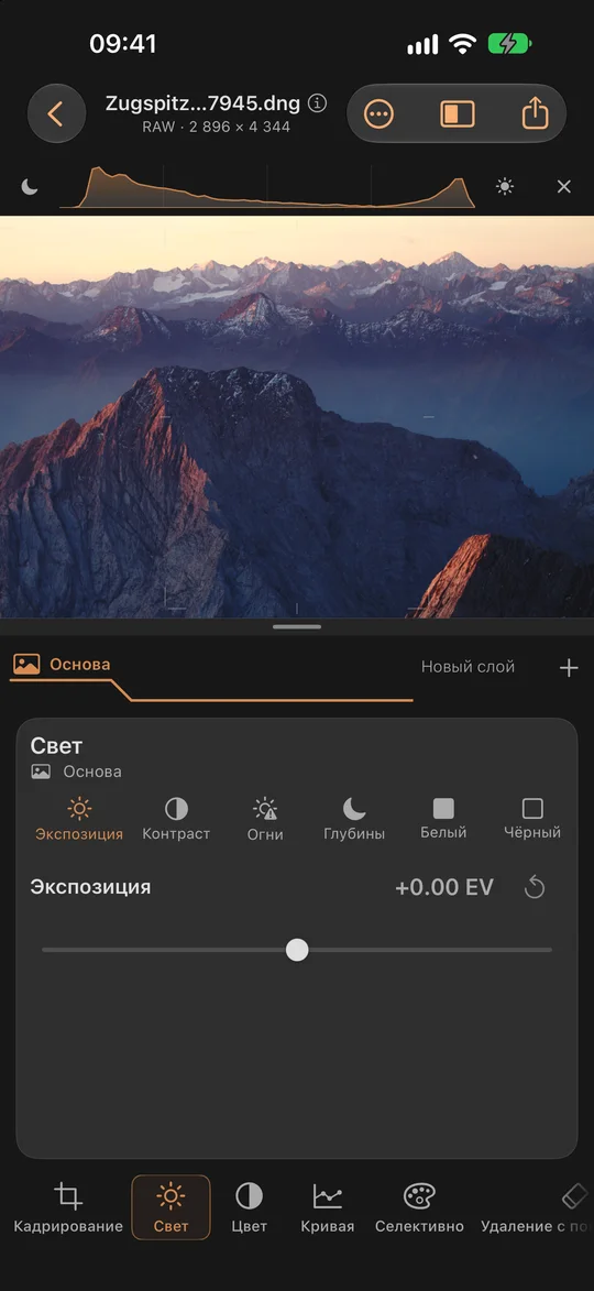 Фокус на освещении. Гистограмма всегда под рукой. · iPhone