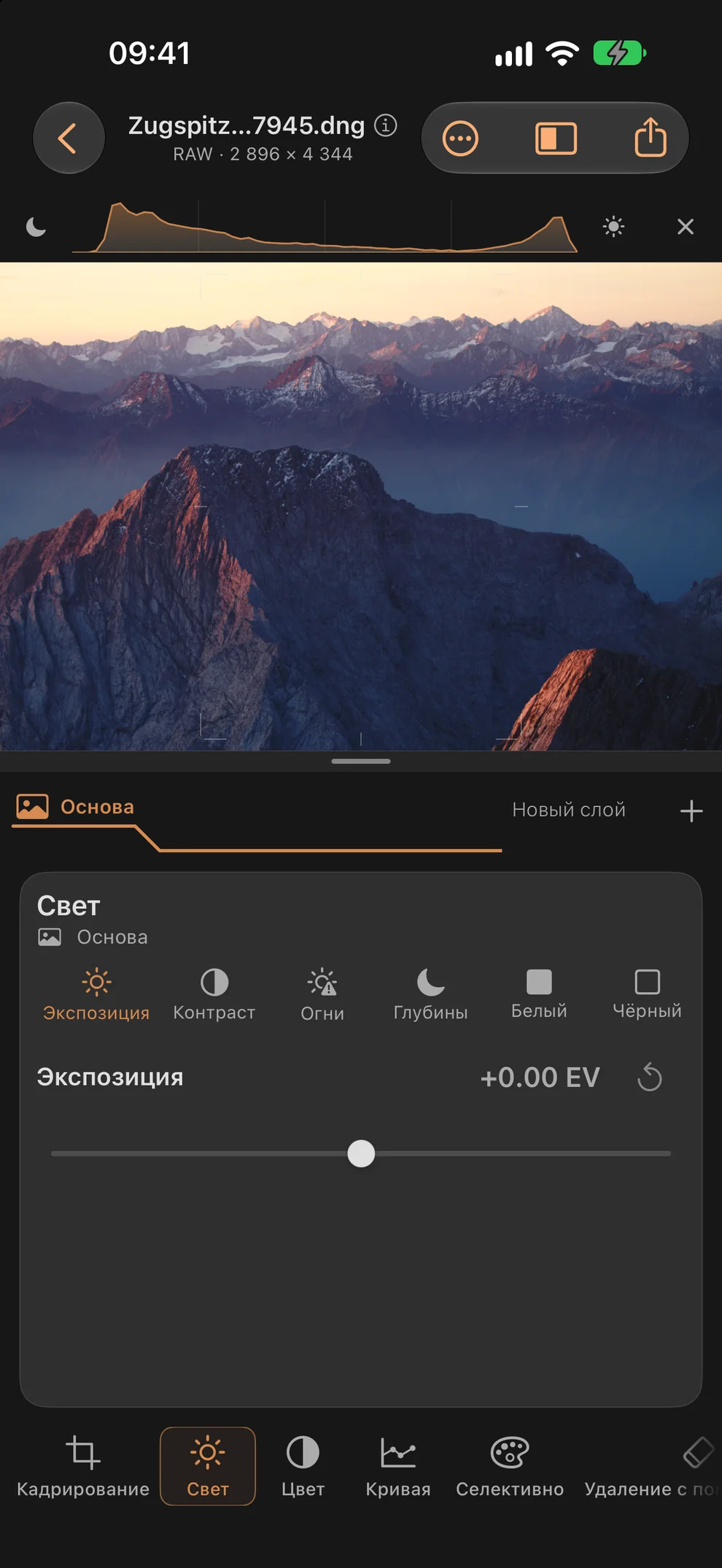 Фокус на освещении. Гистограмма всегда под рукой. · iPhone