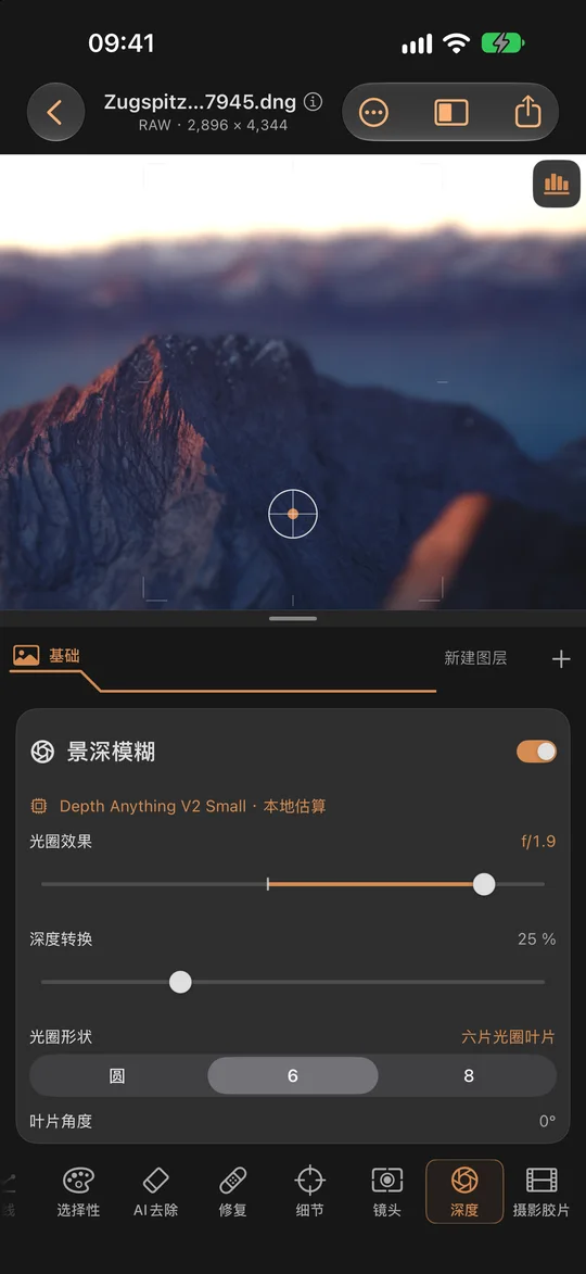 调整景深和虚化效果 · iPhone