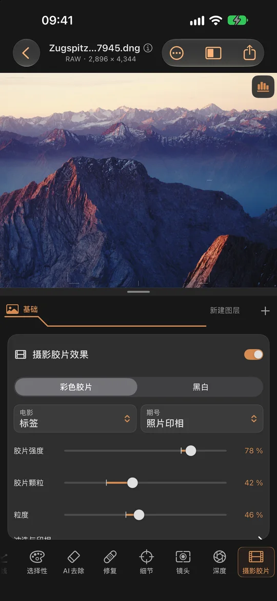 胶片风格与颗粒感 · iPhone