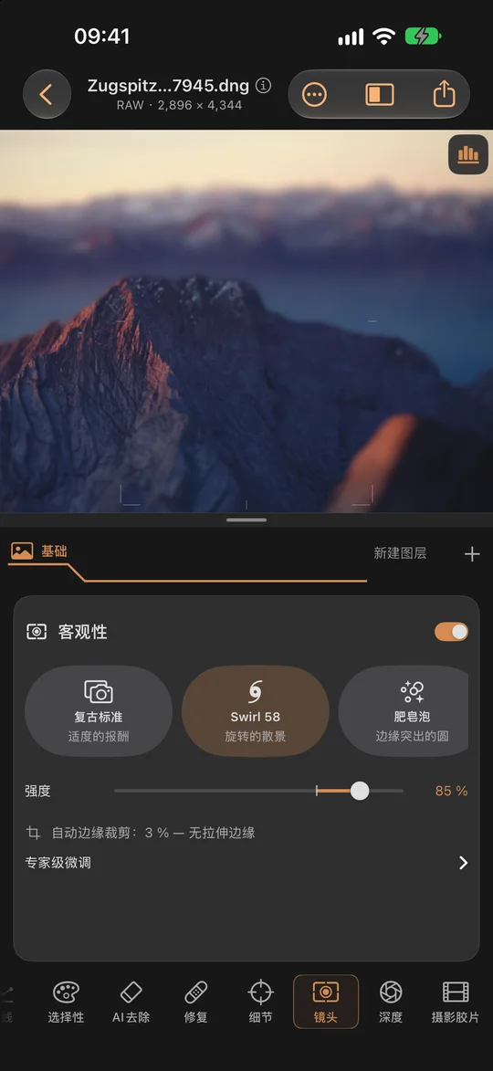 设计镜头特性 · iPhone